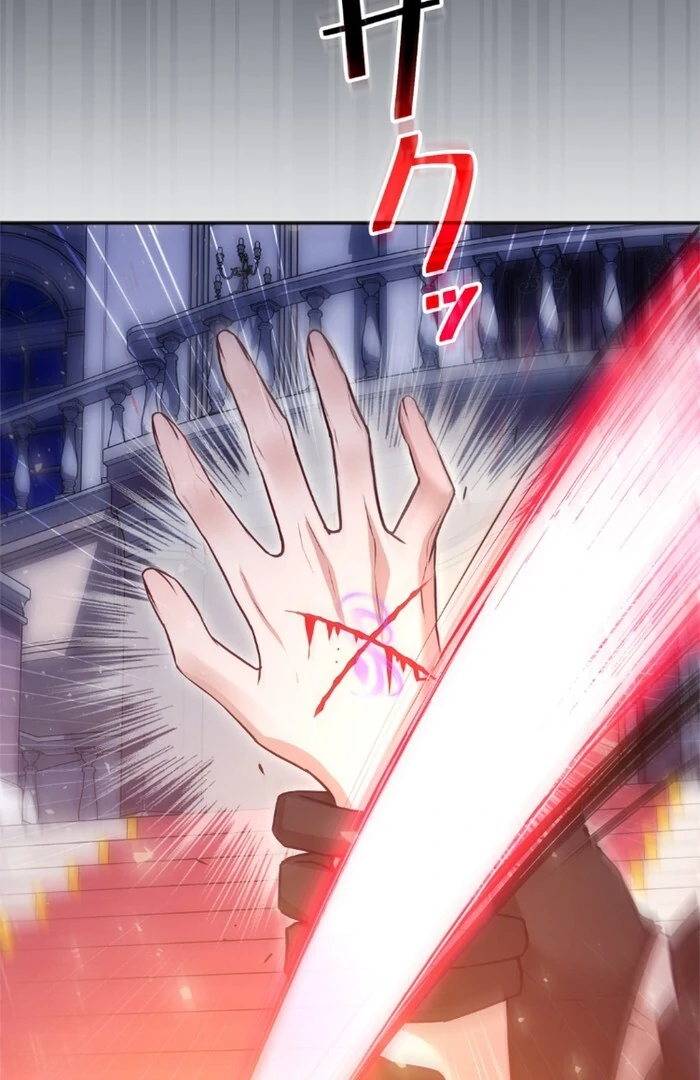 Slave Emperor Chapter 35 - Page 94