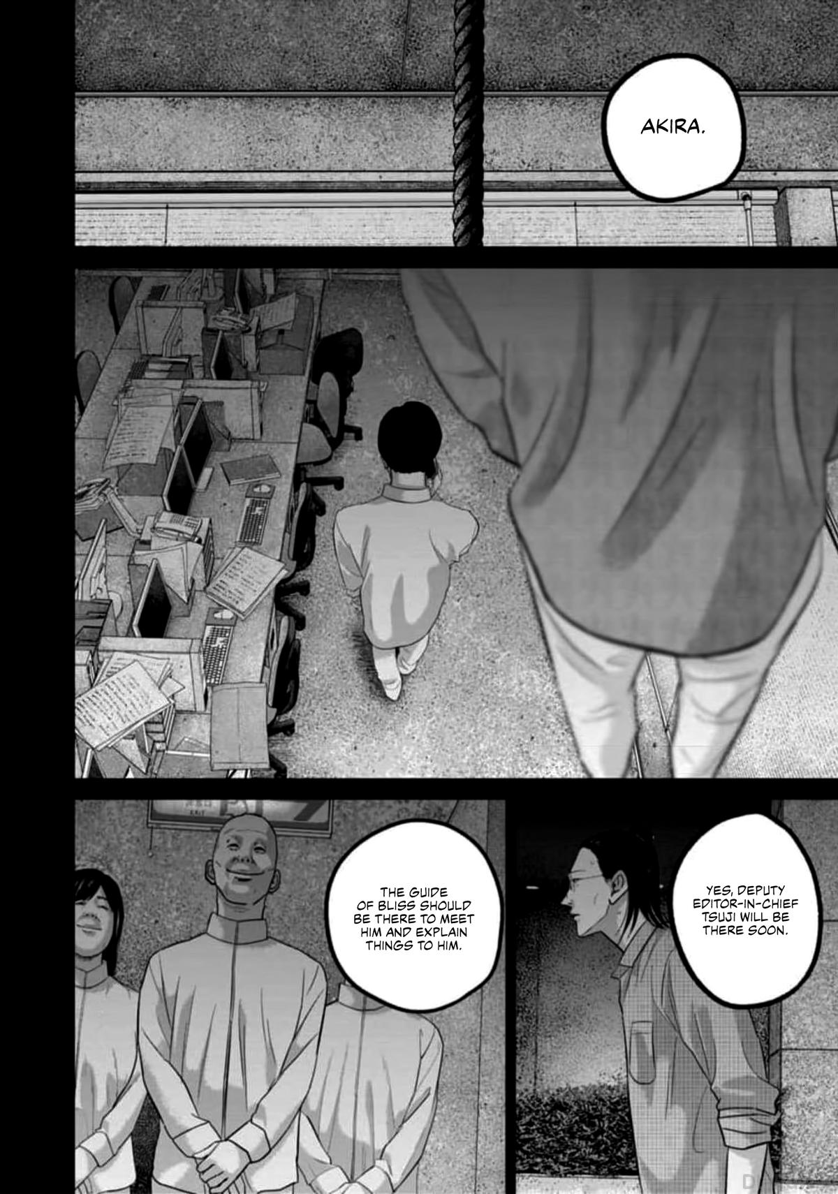 Smile! Chapter 58 - Page 12