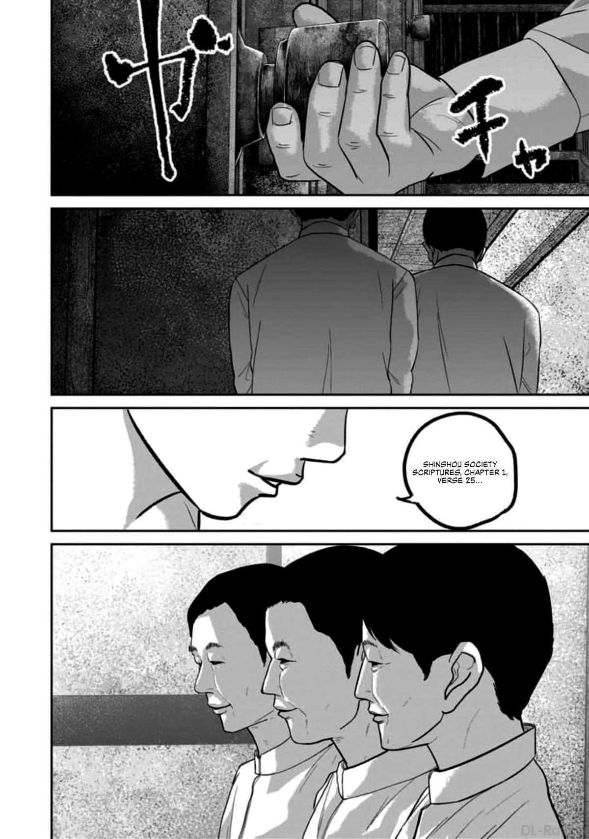 Smile! Chapter 58 - Page 16