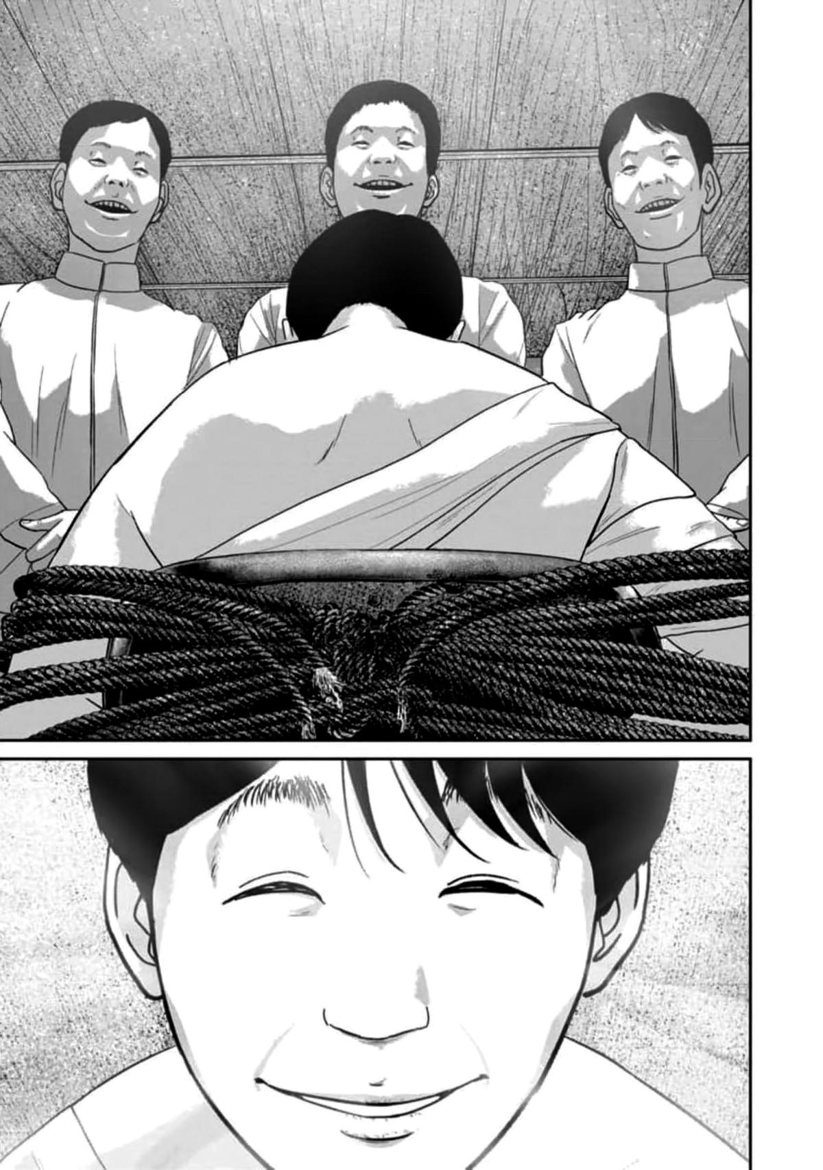 Smile! Chapter 58 - Page 17