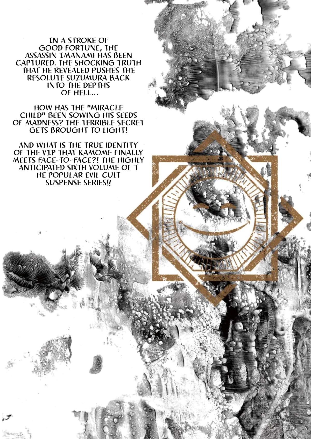 Smile! Chapter 59 - Page 22