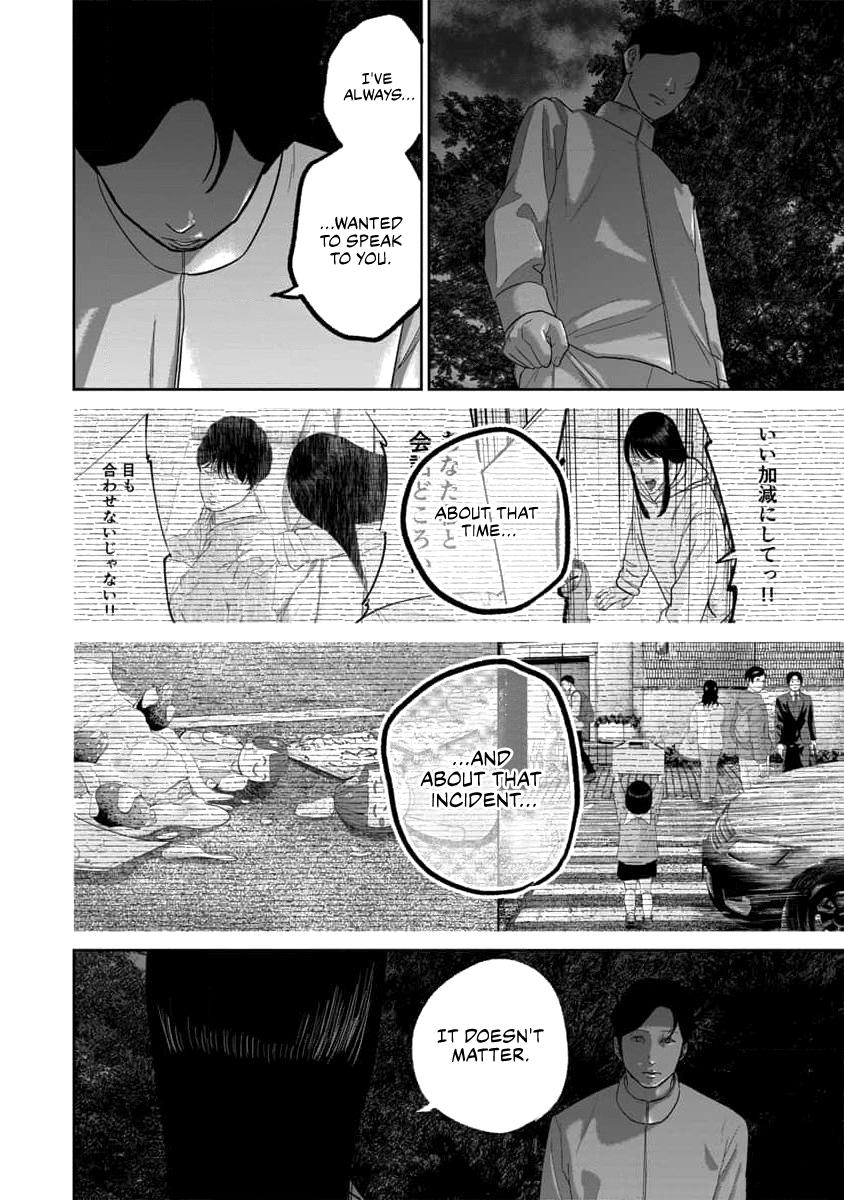 Smile! Chapter 60 - Page 7