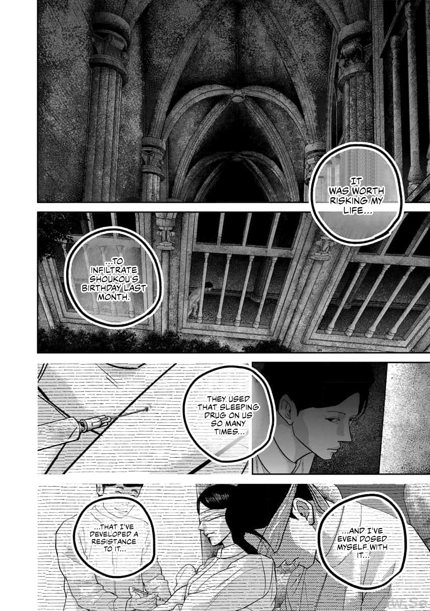 Smile! Chapter 60 - Page 15