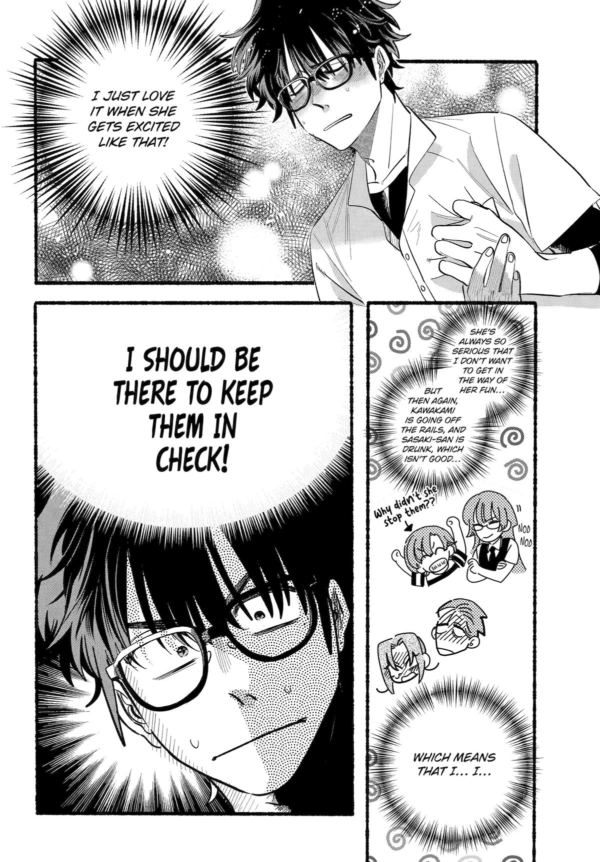 Smoking Behind the Supermarket with You - Chapter 44 - 6