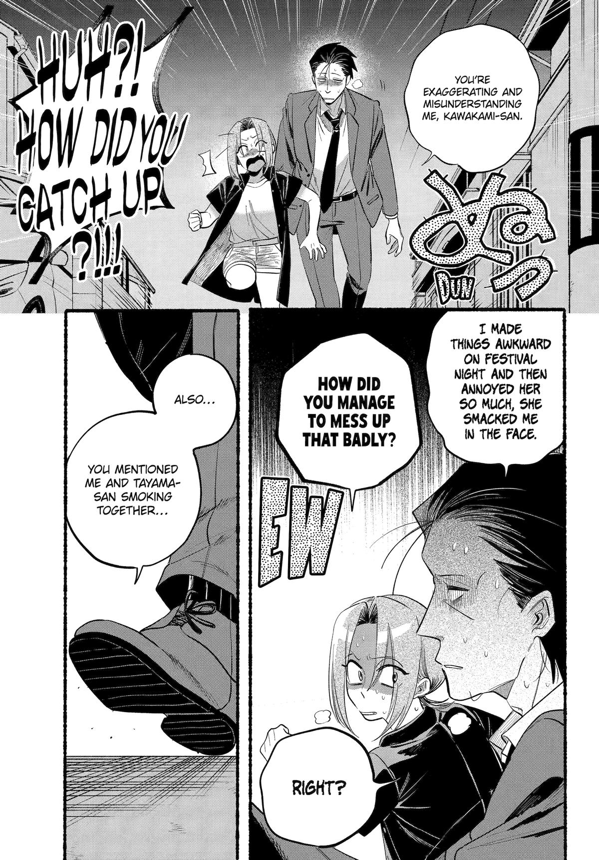 Smoking Behind the Supermarket with You - Chapter 44 - 15