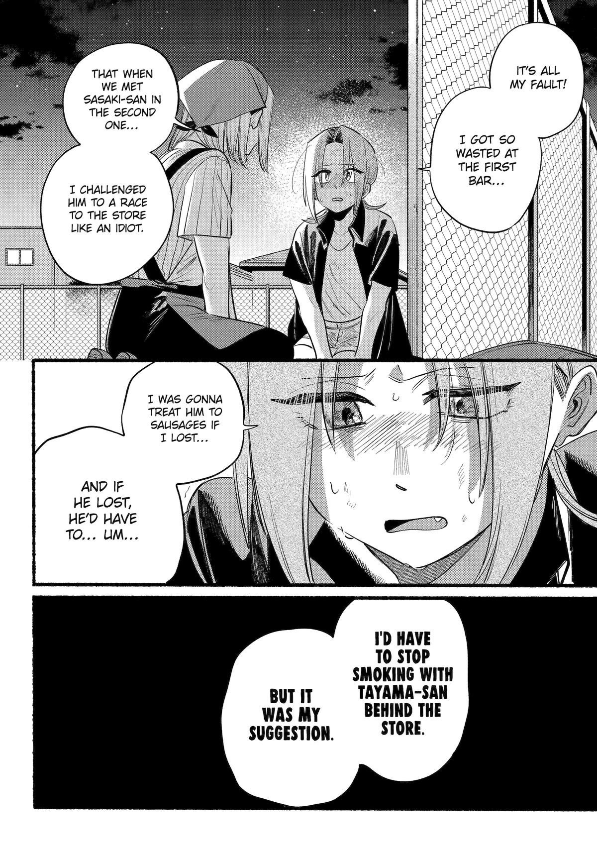 Smoking Behind the Supermarket with You - Chapter 44 - 34