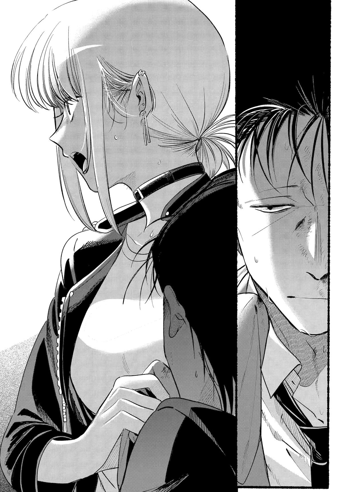 Smoking Behind the Supermarket with You - Chapter 44 - 44