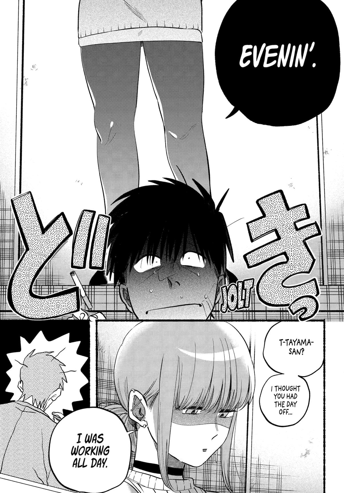 Smoking Behind the Supermarket with You - Chapter 45 - 20