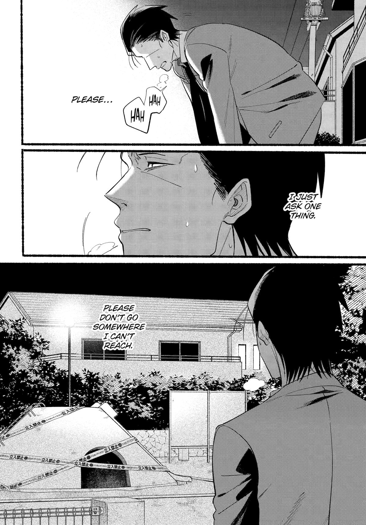 Smoking Behind the Supermarket with You - Chapter 48 - 28