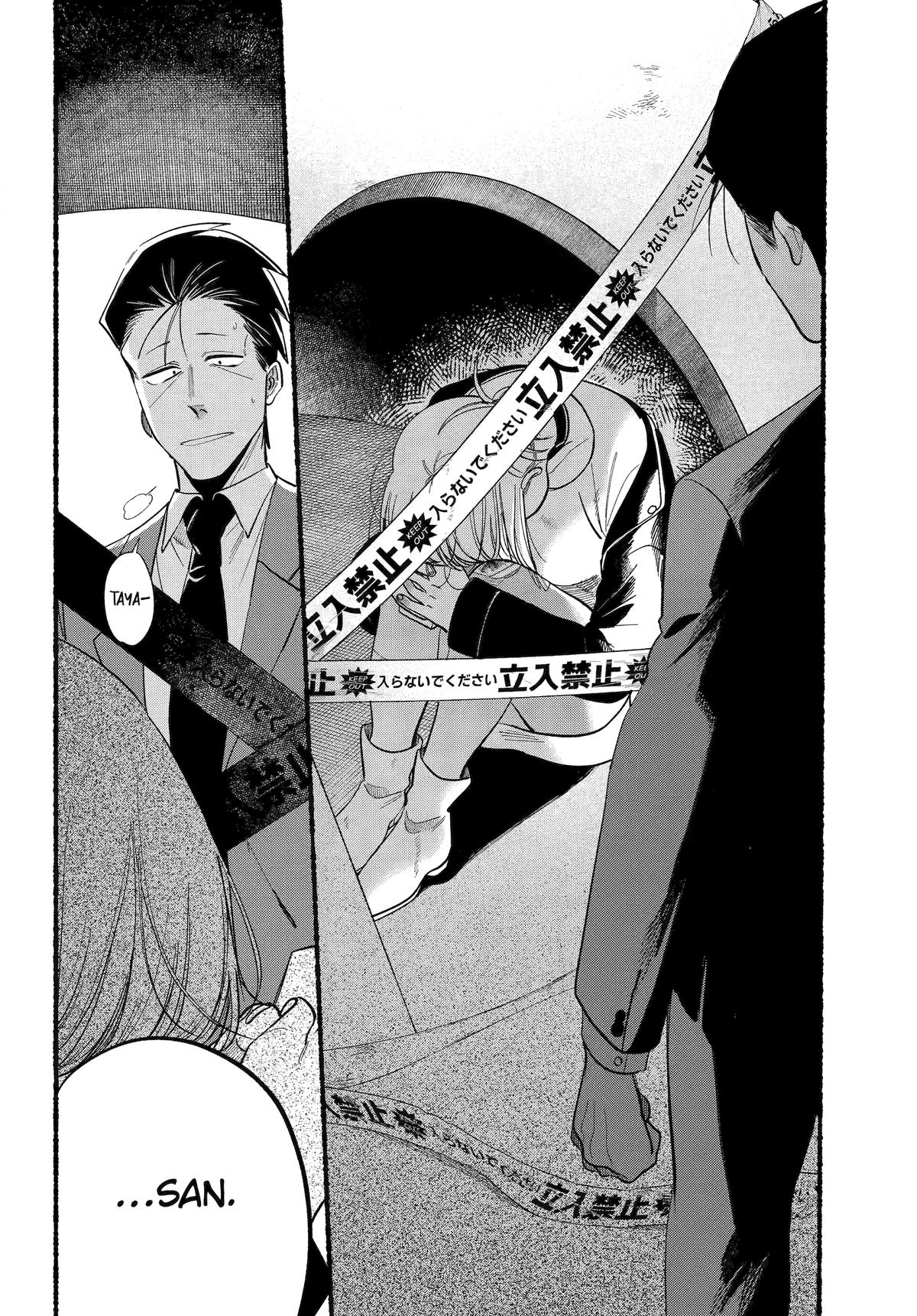 Smoking Behind the Supermarket with You - Chapter 48 - 30