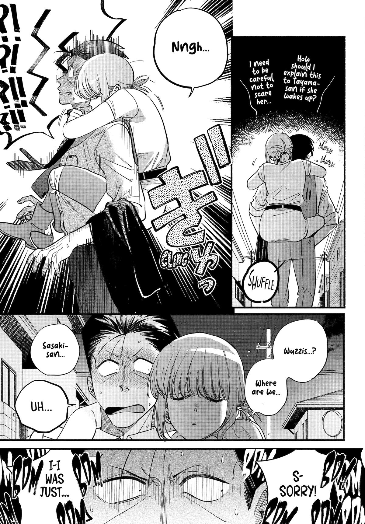 Smoking Behind the Supermarket with You - Chapter 49 - 19