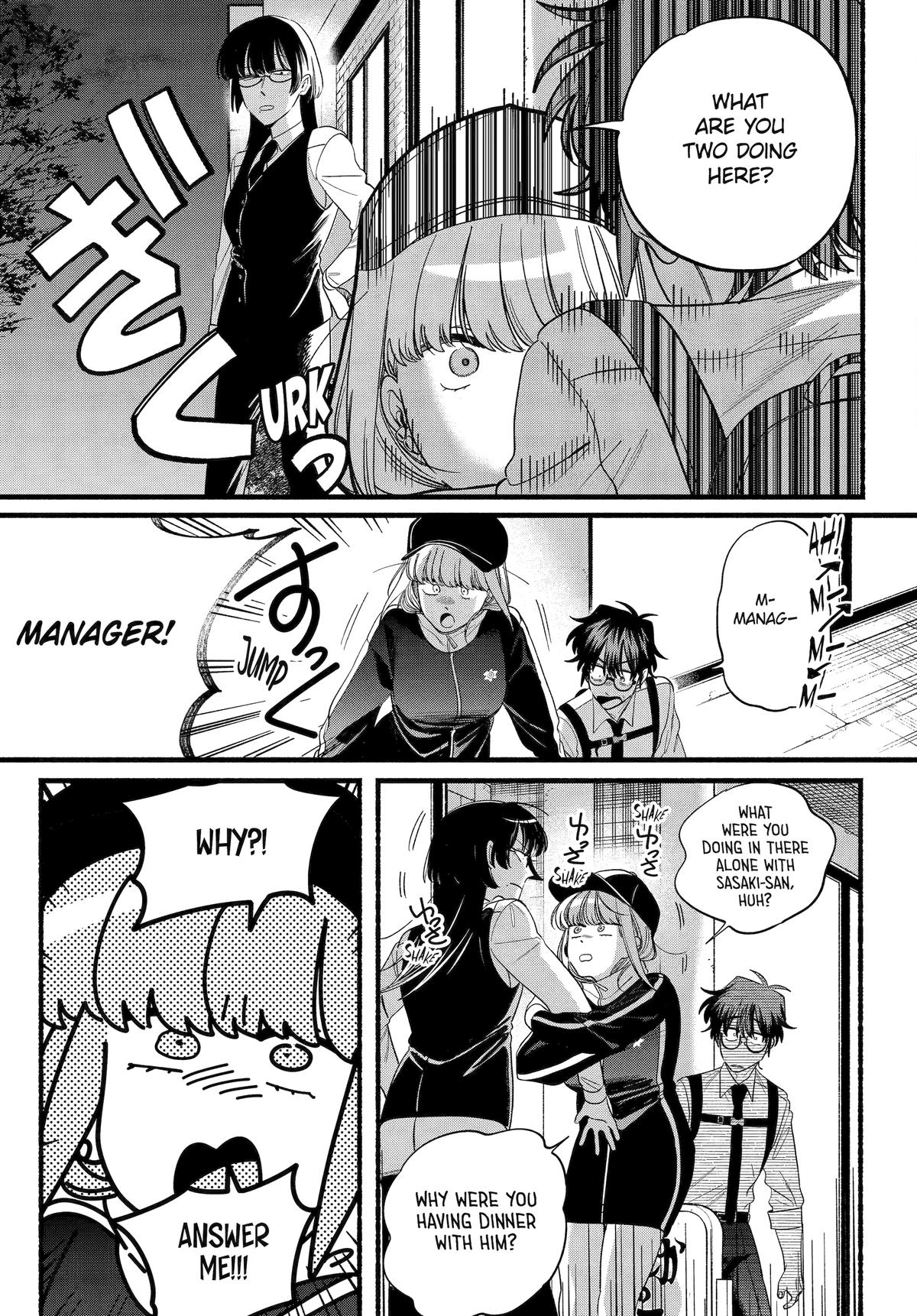 Smoking Behind the Supermarket with You Chapter 51 - Page 32