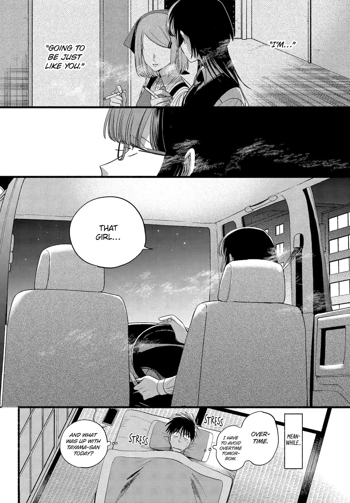 Smoking Behind the Supermarket with You Chapter 51 - Page 43