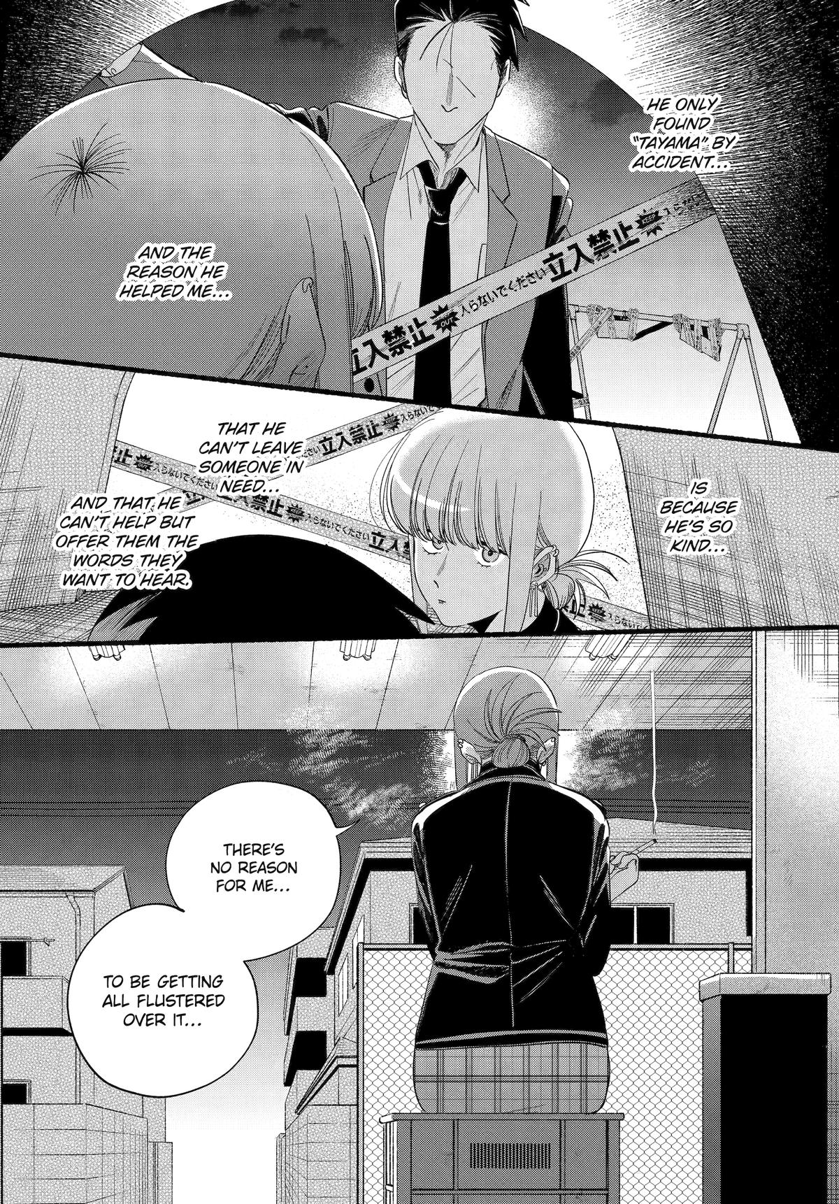 Smoking Behind the Supermarket with You Chapter 52 - Page 13