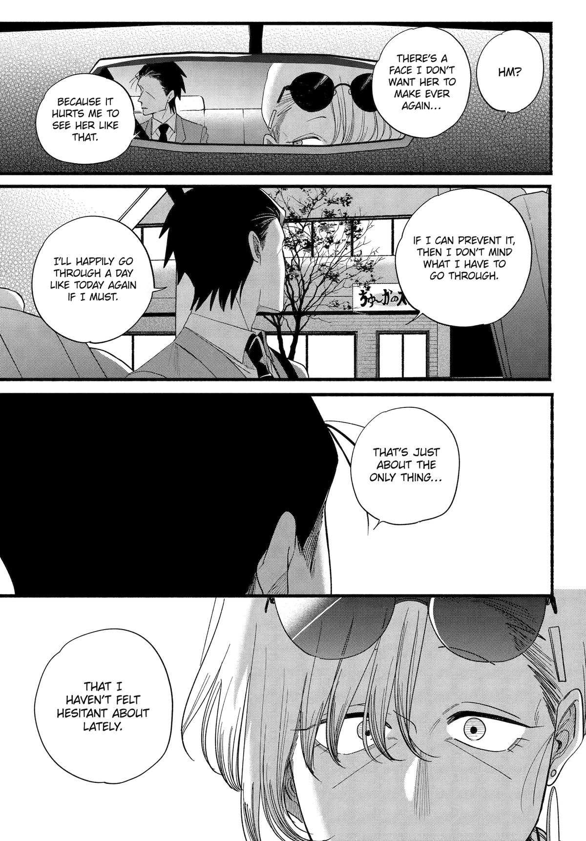 Smoking Behind the Supermarket with You Chapter 52 - Page 23