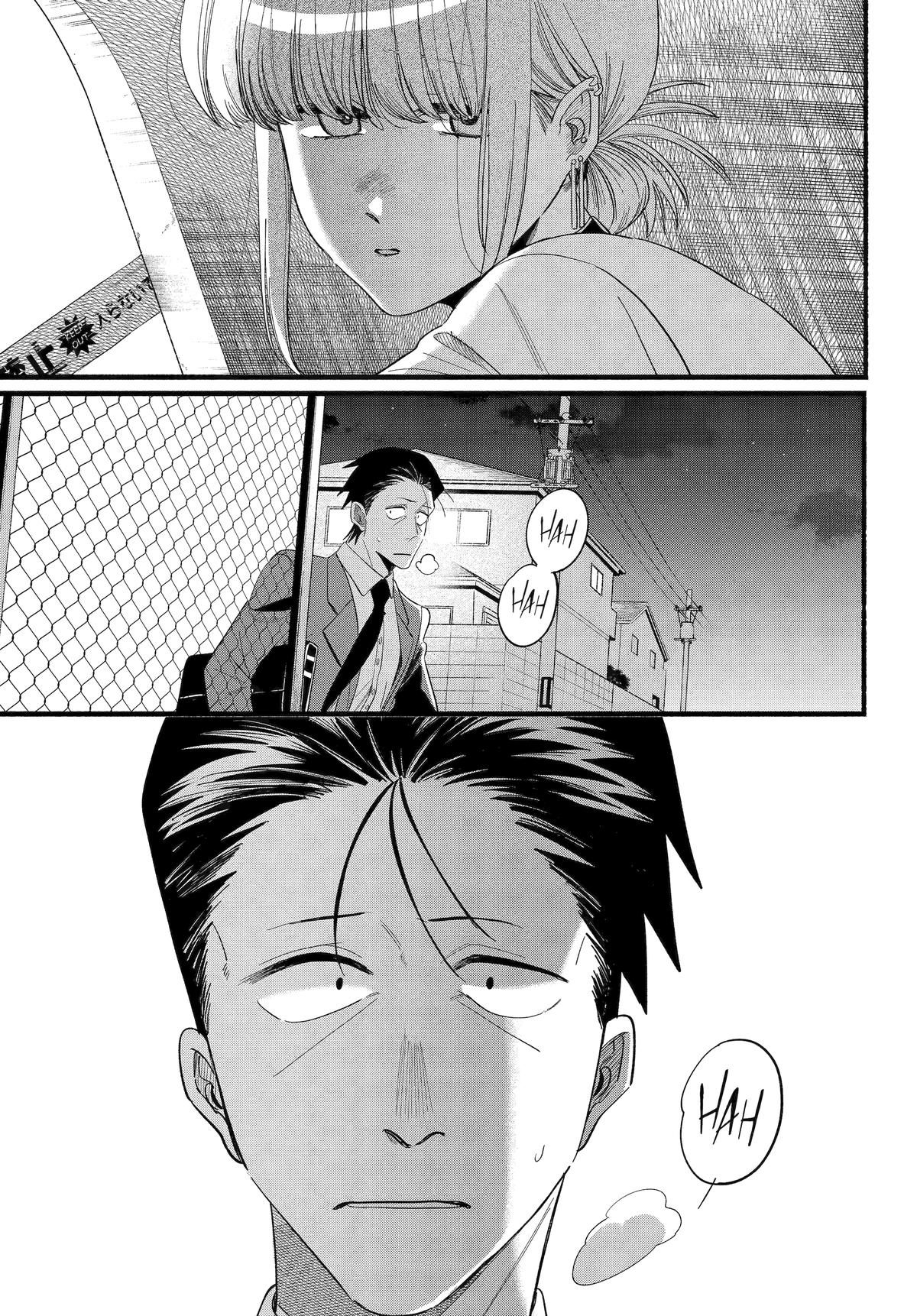 Smoking Behind the Supermarket with You Chapter 52 - Page 27