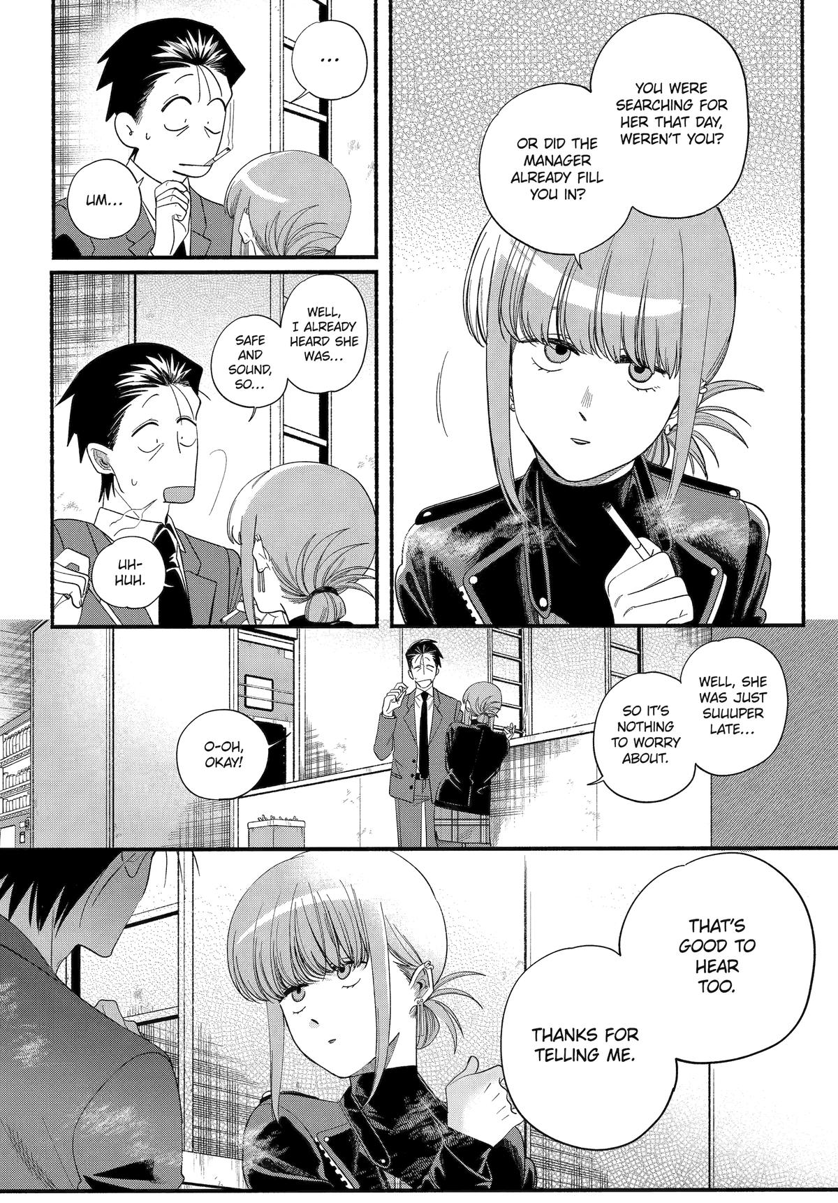 Smoking Behind the Supermarket with You Chapter 53 - Page 10