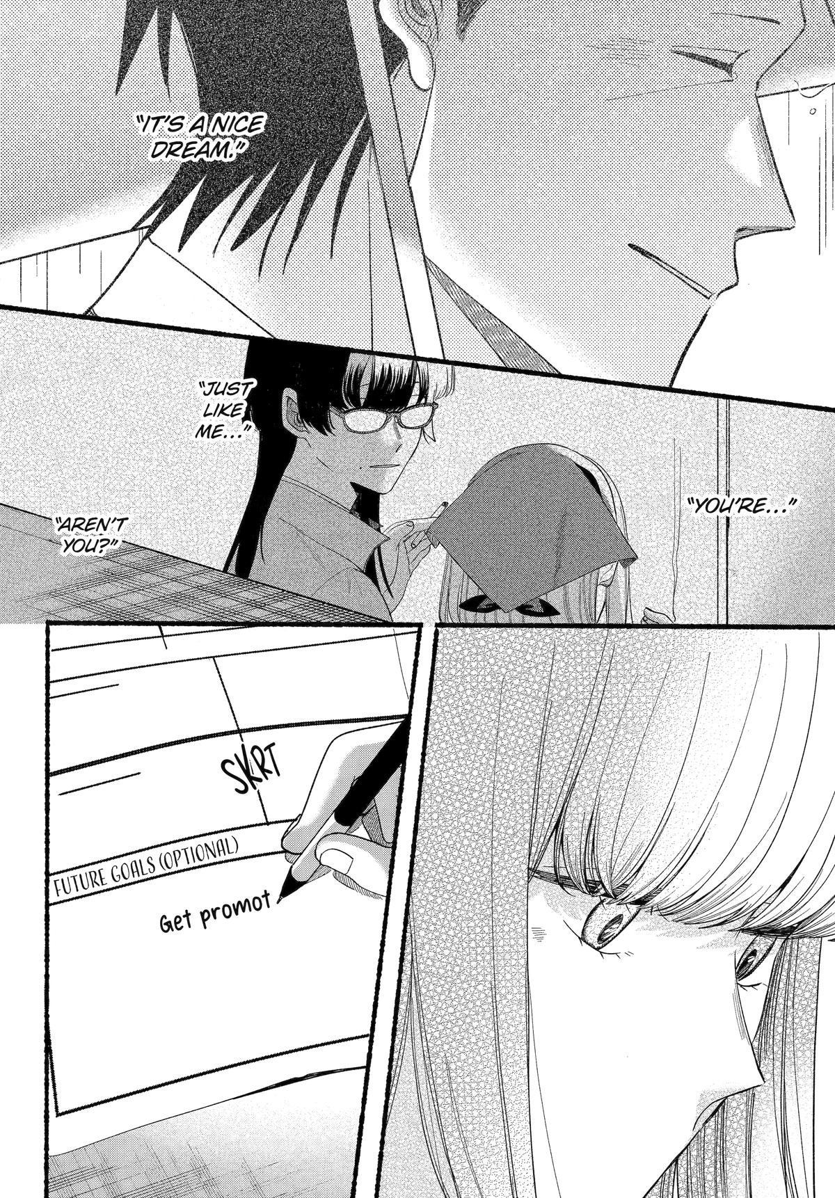 Smoking Behind the Supermarket with You Chapter 54 - Page 6