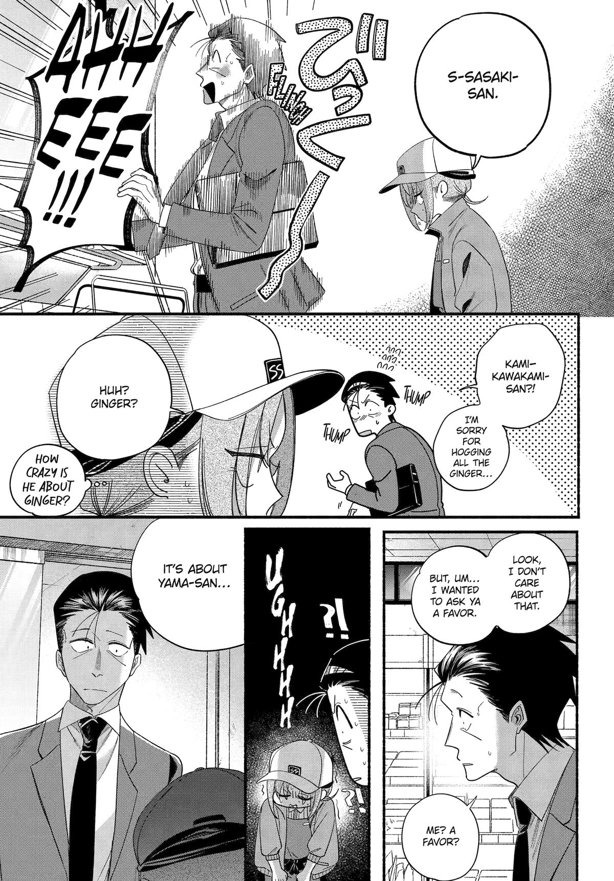 Smoking Behind the Supermarket with You Chapter 55 - Page 19