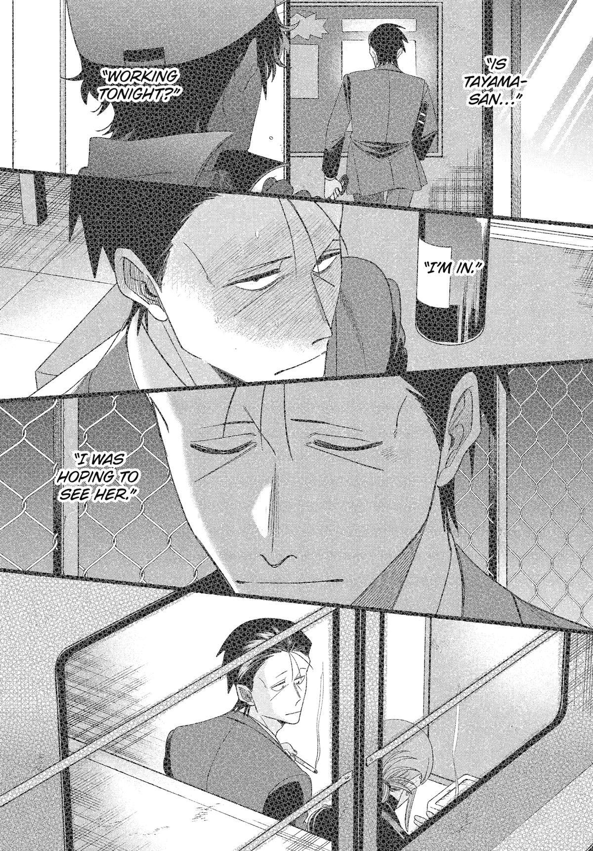 Smoking Behind the Supermarket with You Chapter 55 - Page 29