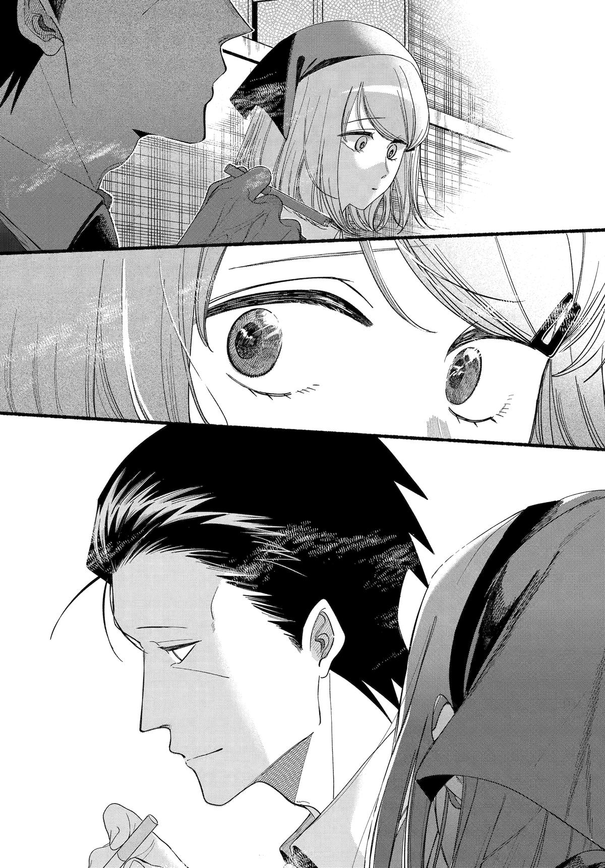 Smoking Behind the Supermarket with You Chapter 56 - Page 31