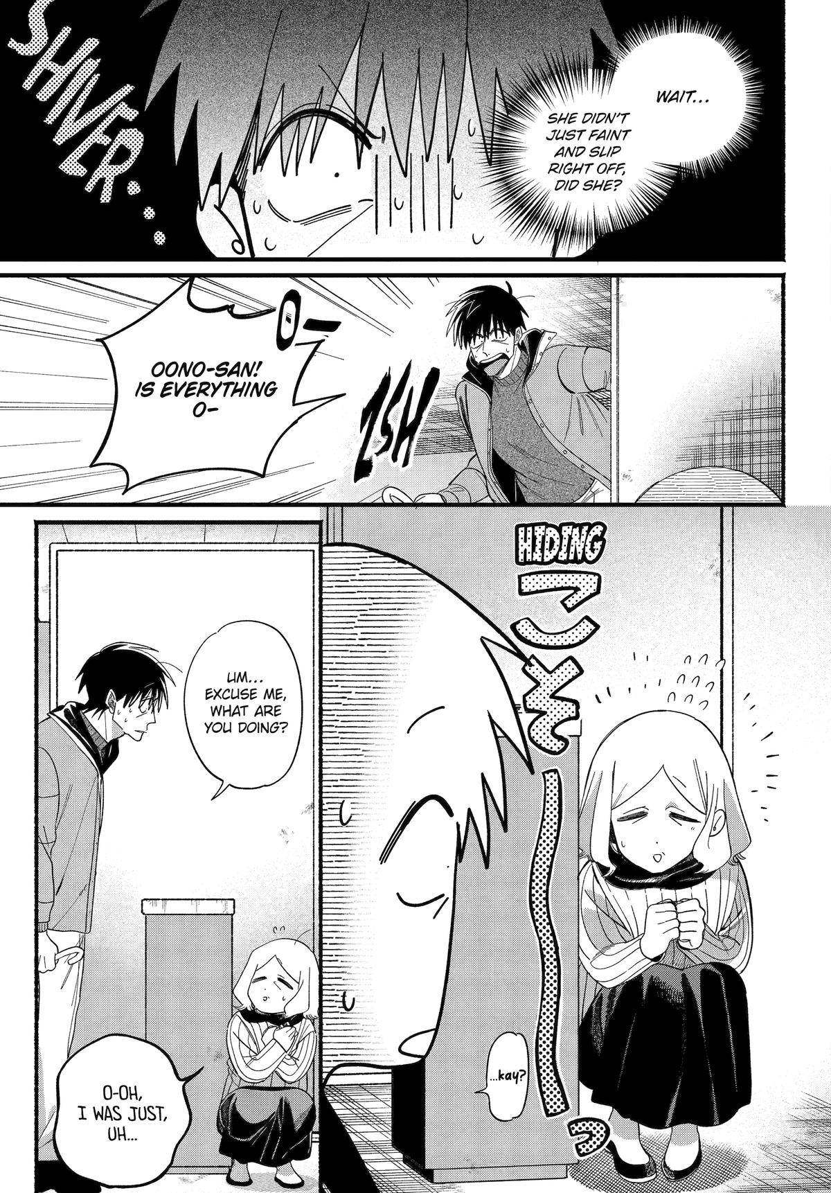 Smoking Behind the Supermarket with You Chapter 57 - Page 10