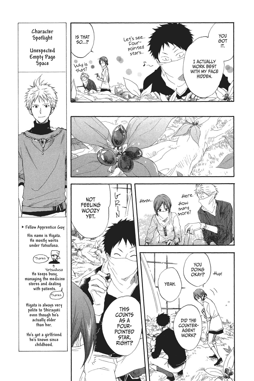 Snow White with the Red Hair Chapter 11 - Page 15