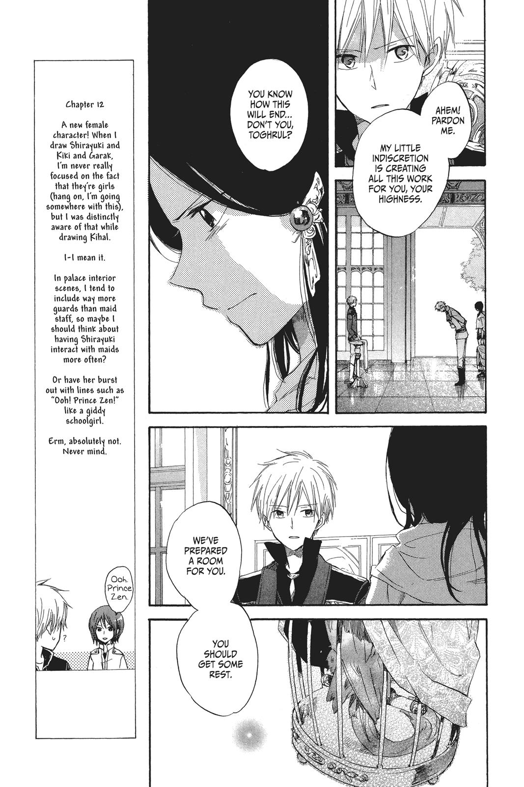 Snow White with the Red Hair Chapter 12 - Page 5