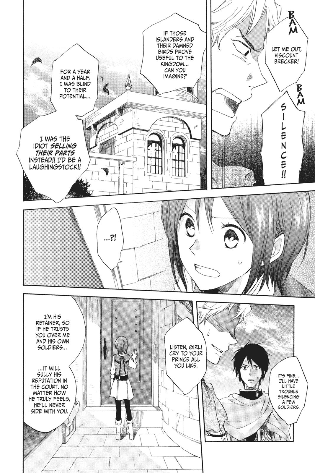 Snow White with the Red Hair Chapter 12 - Page 42