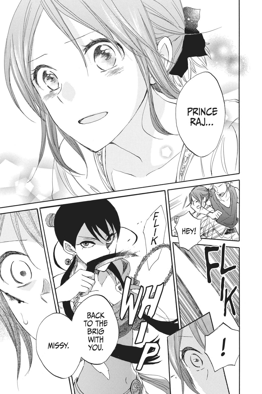 Snow White with the Red Hair Chapter 25 - Page 26