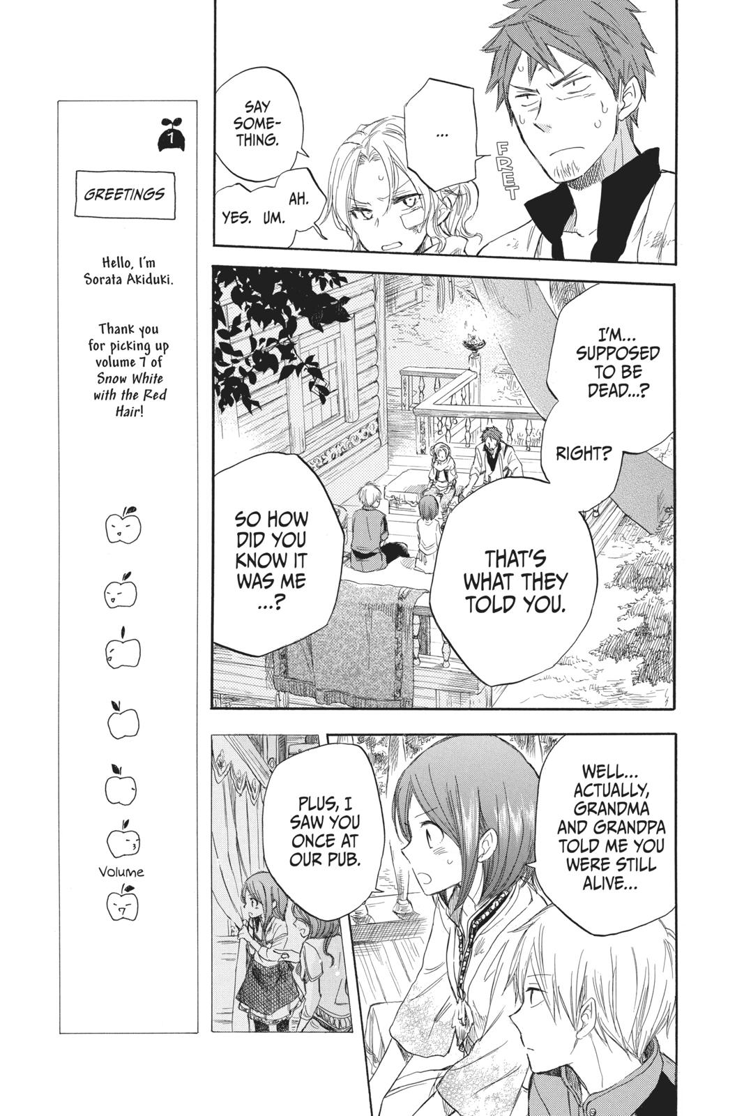 Snow White with the Red Hair Chapter 26 - Page 17