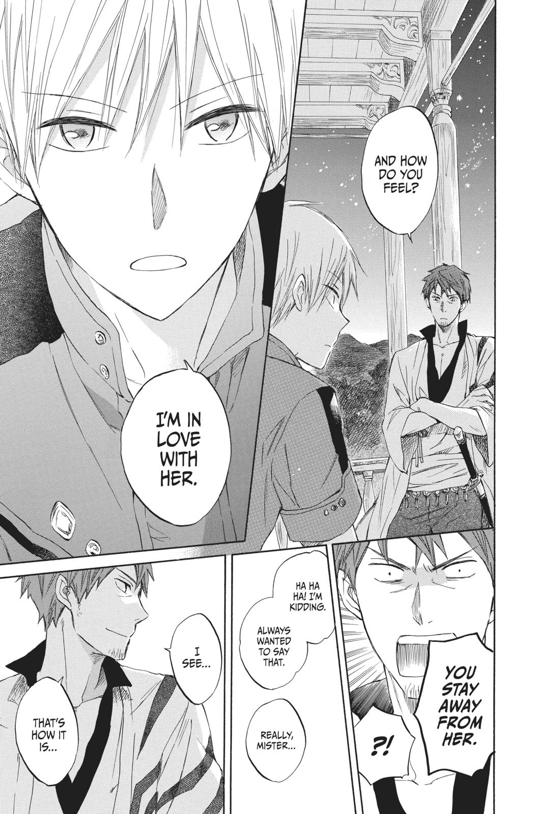 Snow White with the Red Hair Chapter 26 - Page 31