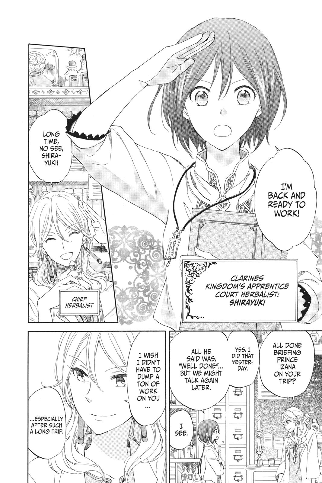 Snow White with the Red Hair Chapter 27 - Page 5