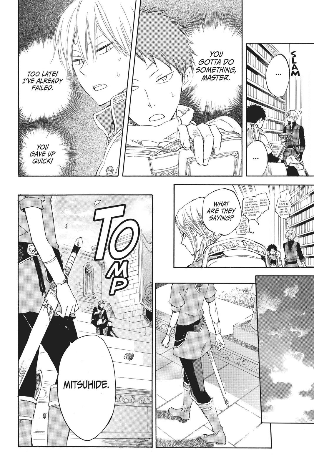 Snow White with the Red Hair Chapter 42 - Page 18