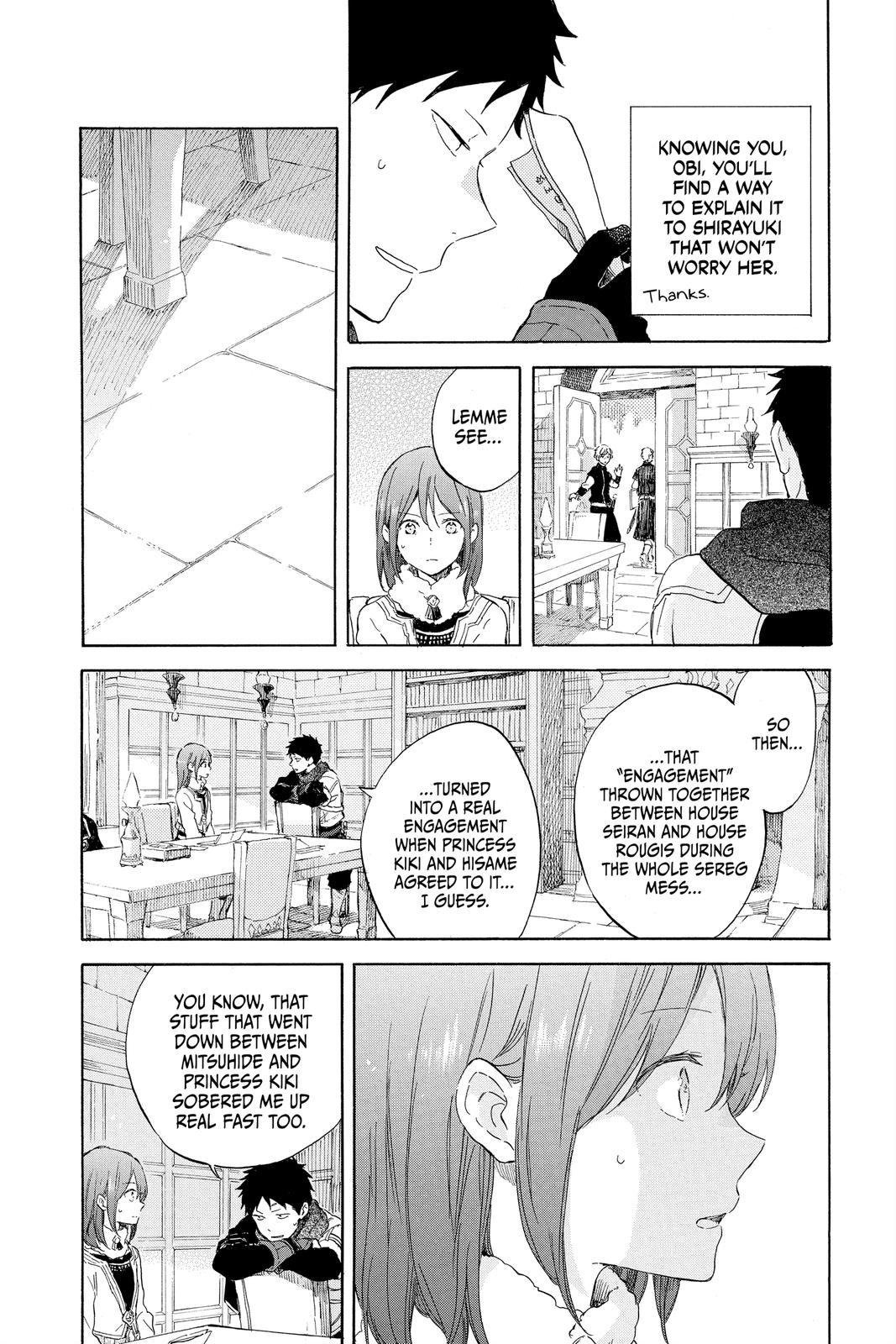 Snow White with the Red Hair Chapter 104 - Page 5