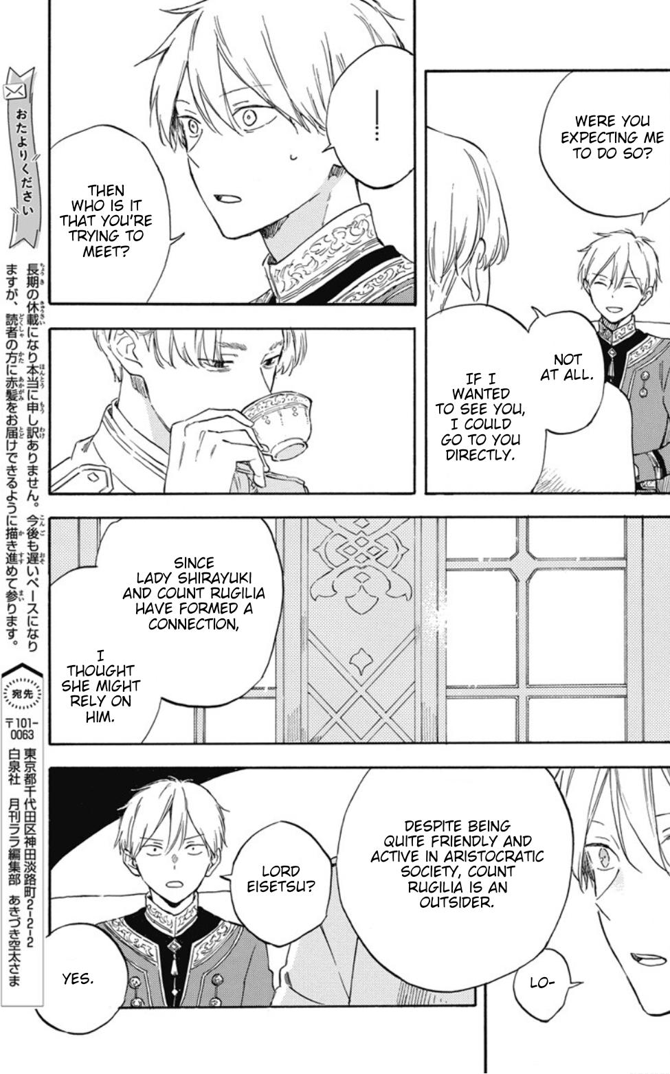 Snow White with the Red Hair Chapter 134 - Page 13