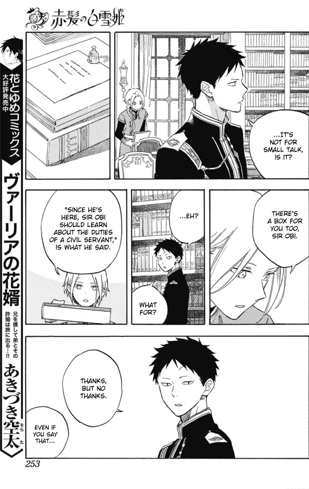 Snow White with the Red Hair Chapter 138 - Page 14