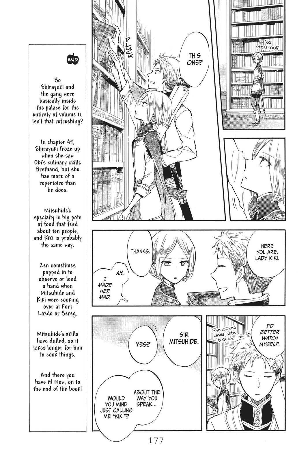 Snow White with the Red Hair Chapter 49.5 - Page 5