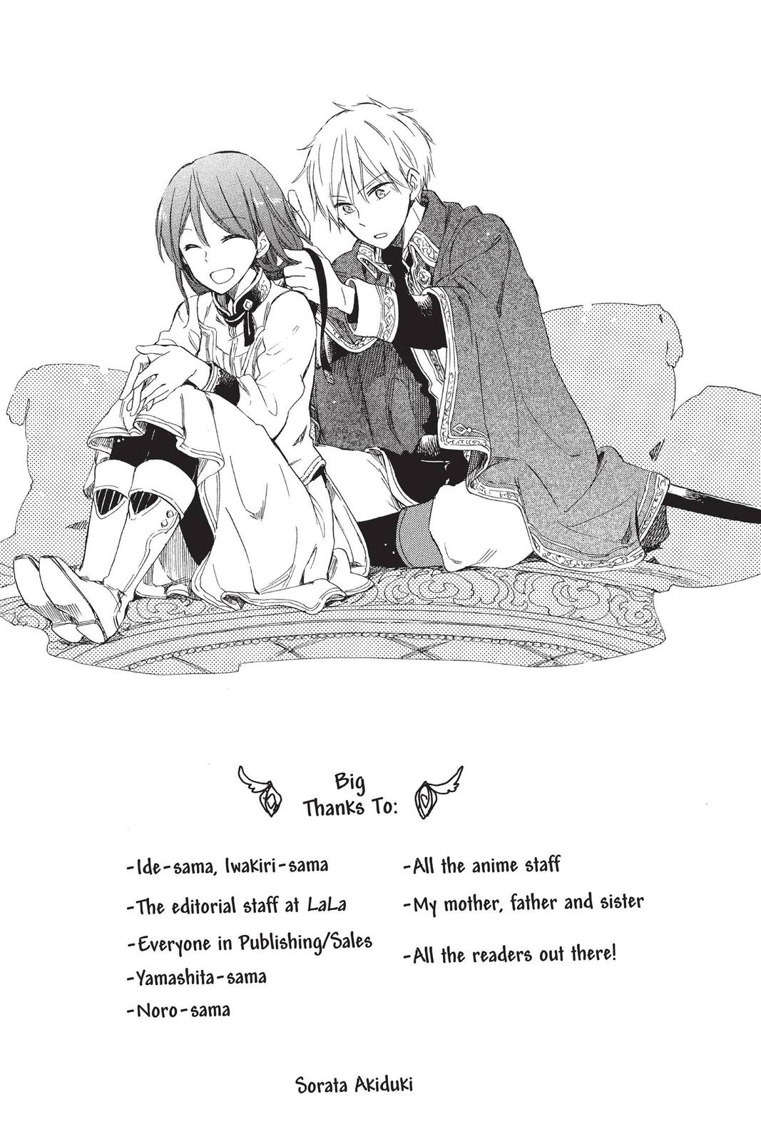 Snow White with the Red Hair Chapter 65.5 - Page 45