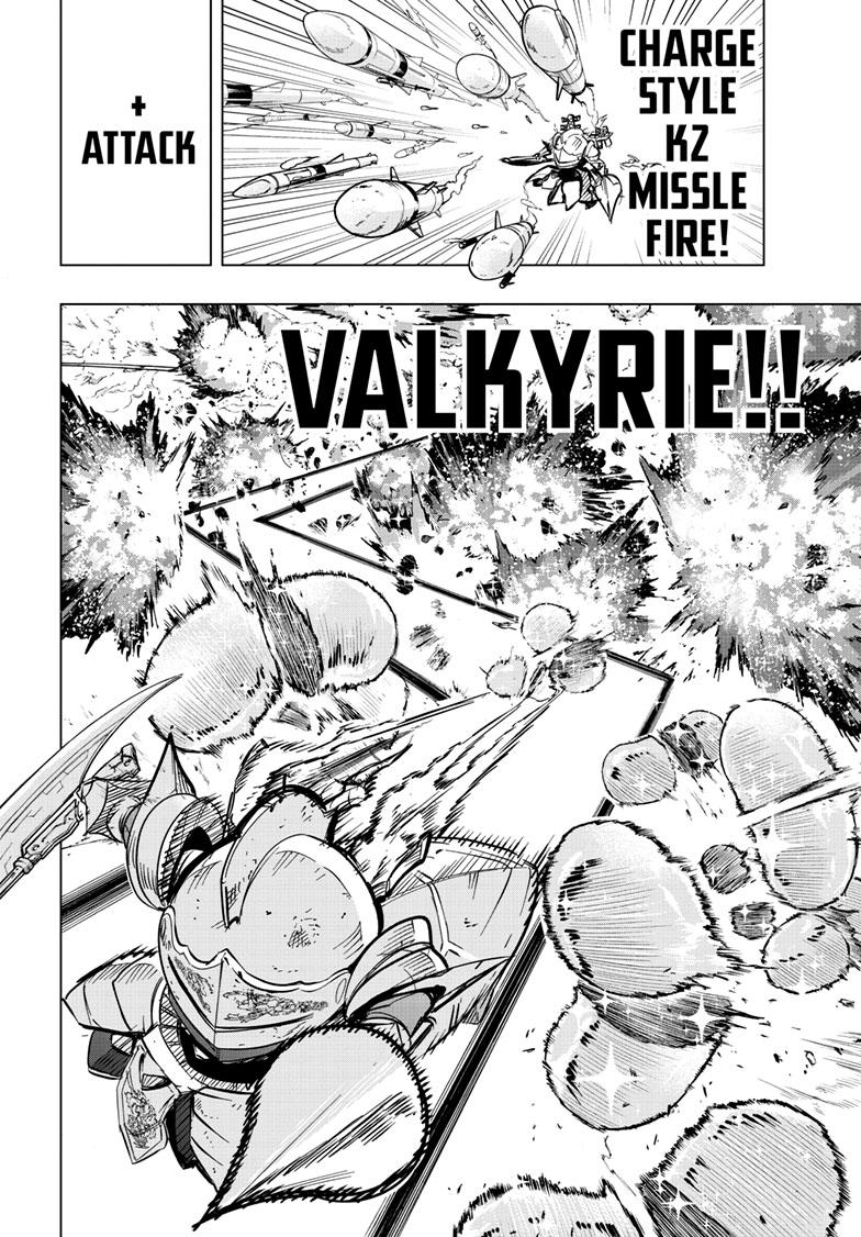 Snowball Earth Chapter 44 - Page 12