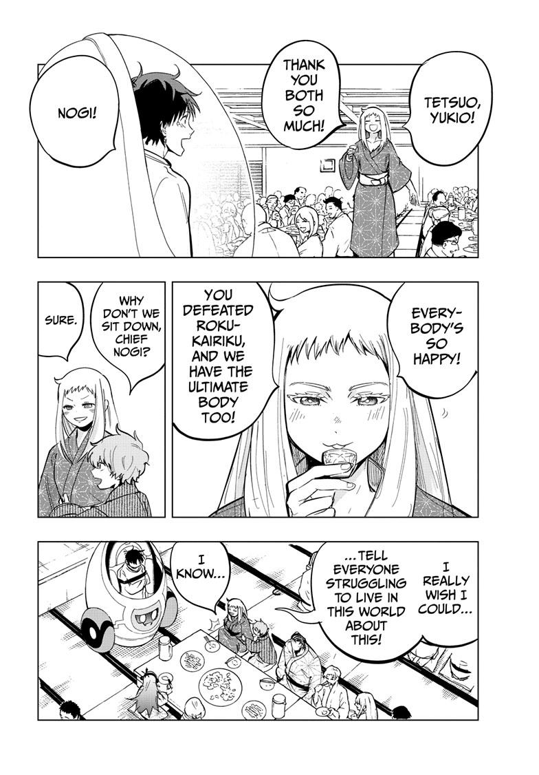 Snowball Earth Chapter 46 - Page 7