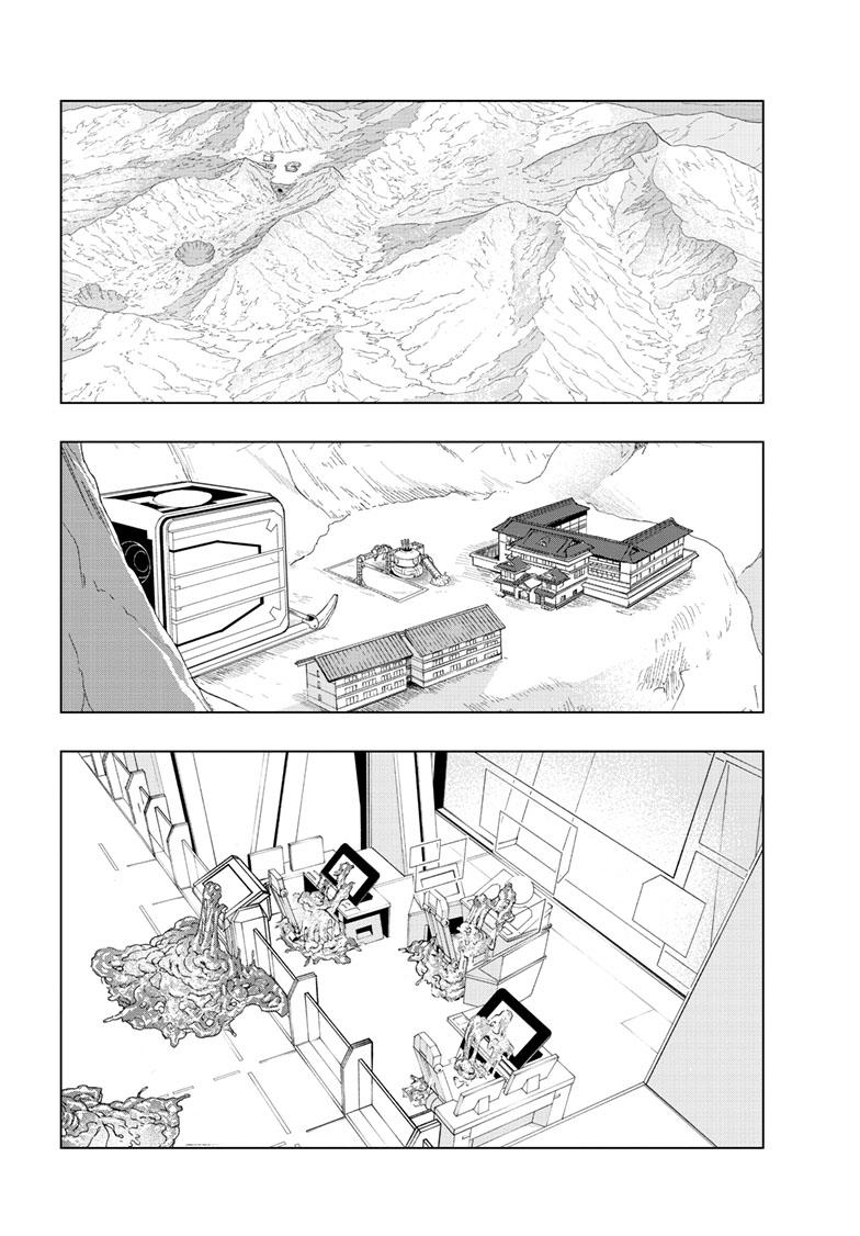 Snowball Earth Chapter 50 - Page 33