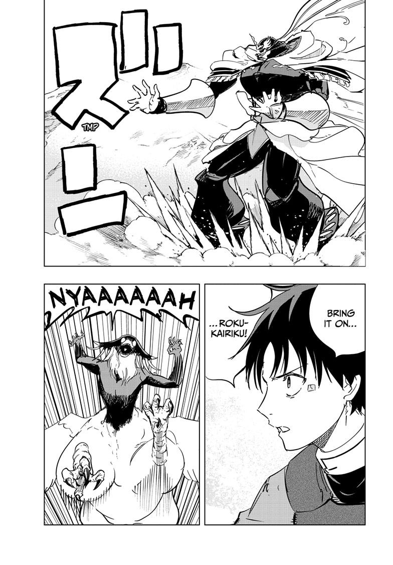 Snowball Earth Chapter 51 - Page 18