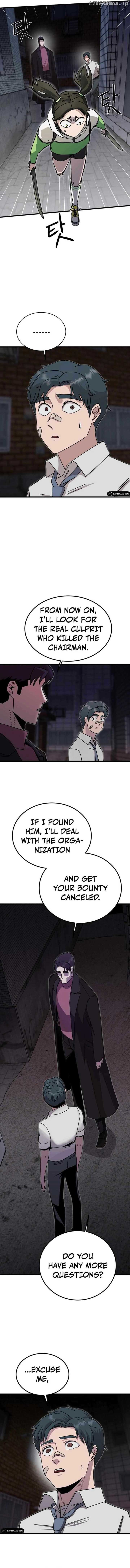 So Who Killed My Wife? Chapter 6 - Page 14