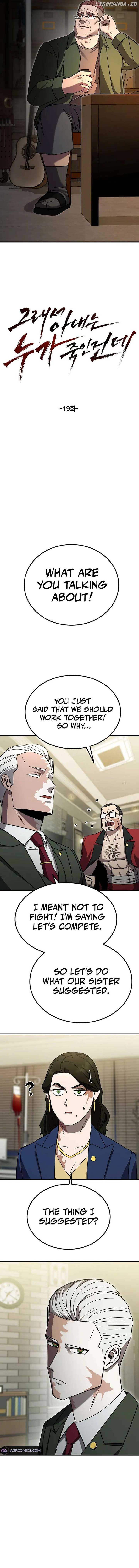 So Who Killed My Wife? Chapter 19 - Page 18