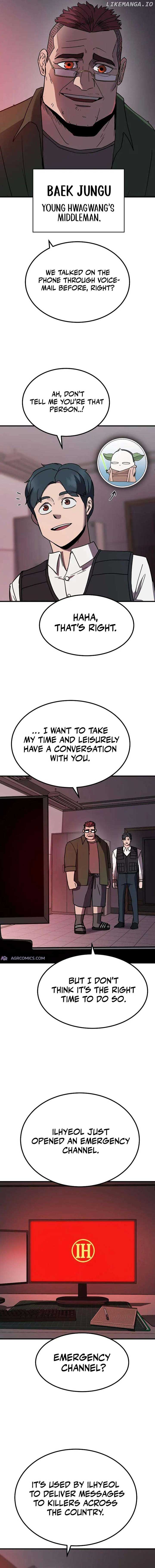 So Who Killed My Wife? Chapter 20 - Page 18