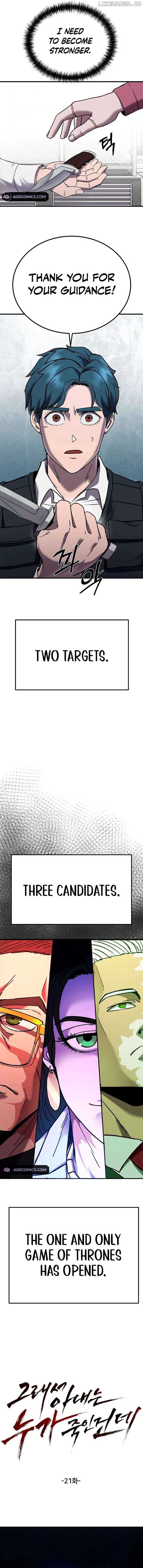 So Who Killed My Wife? Chapter 21 - Page 17