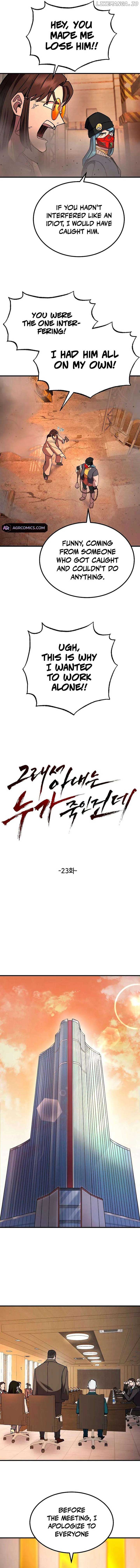 So Who Killed My Wife? Chapter 23 - Page 8