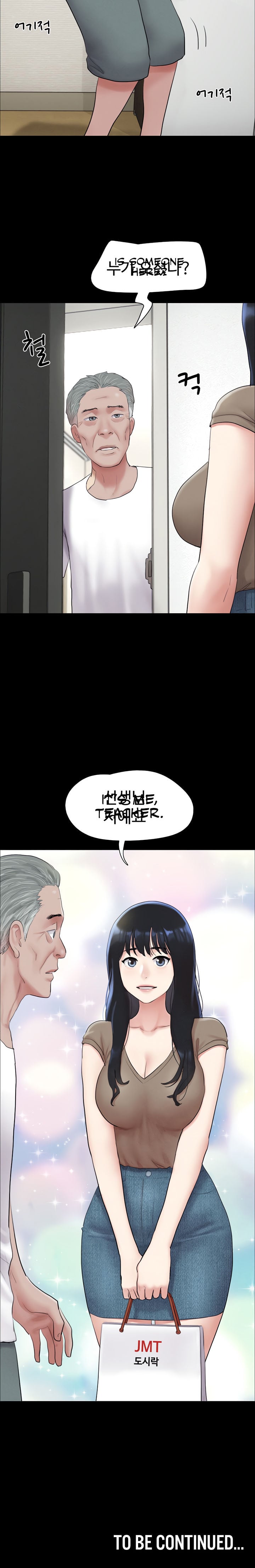 Soeun Chapter 23 - Page 16