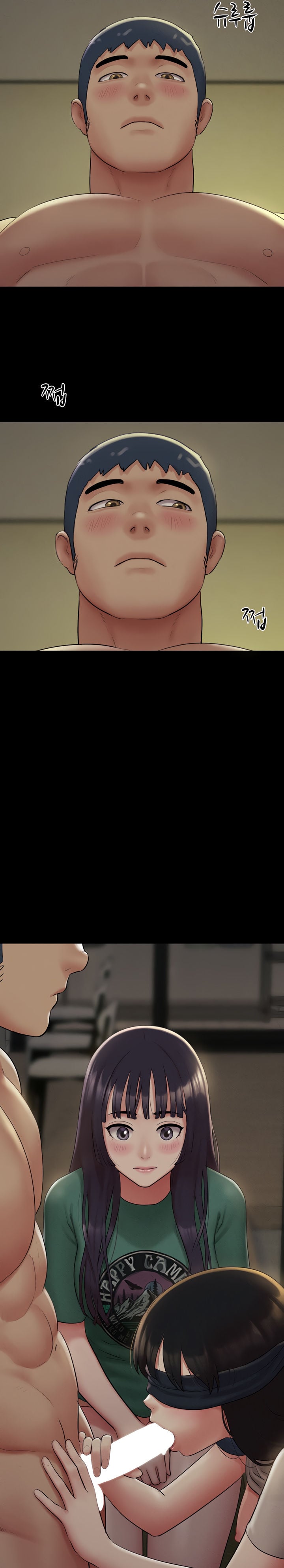 Soeun Chapter 34 - Page 17